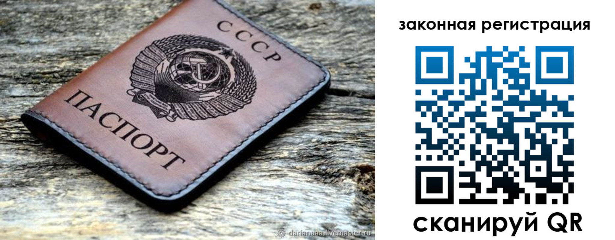 временная регистрация в квартире в Назрани