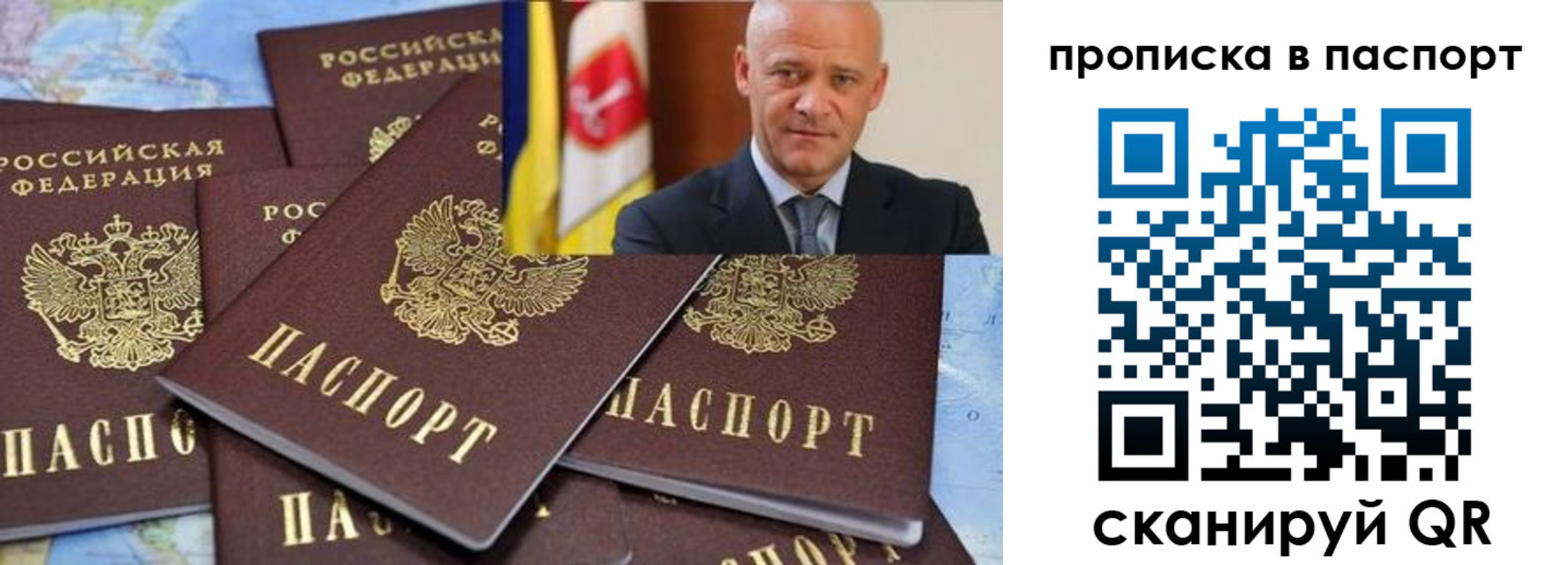 прописка для работы в Назрани