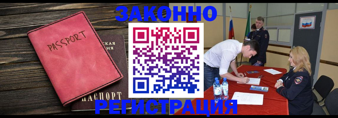 регистрация для дет. сада в Назрани